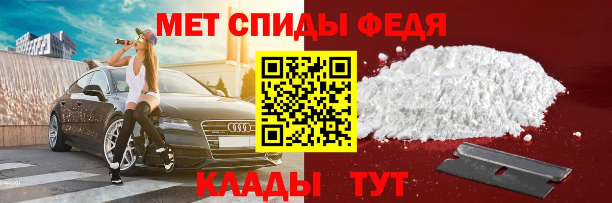 Гусь-Хрустальный  АМФЕТАМИН  Вход с VPN  Амфетамин Розовый 