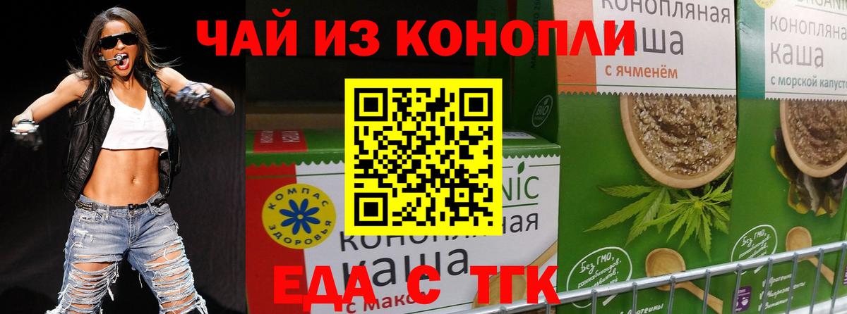 Гашиш  МЕТ  Гусь-Хрустальный  Канабис  МЕФ  Меф МЯУ МЯУ кристаллы  Каннабис  Кокаин  Вход с VPN 