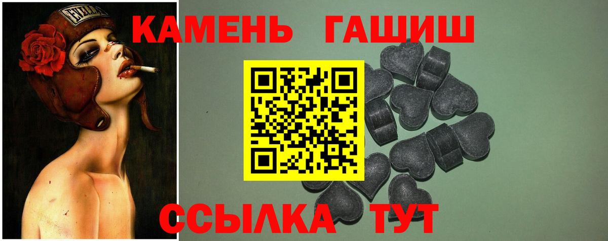 ГАШ Гусь-Хрустальный
