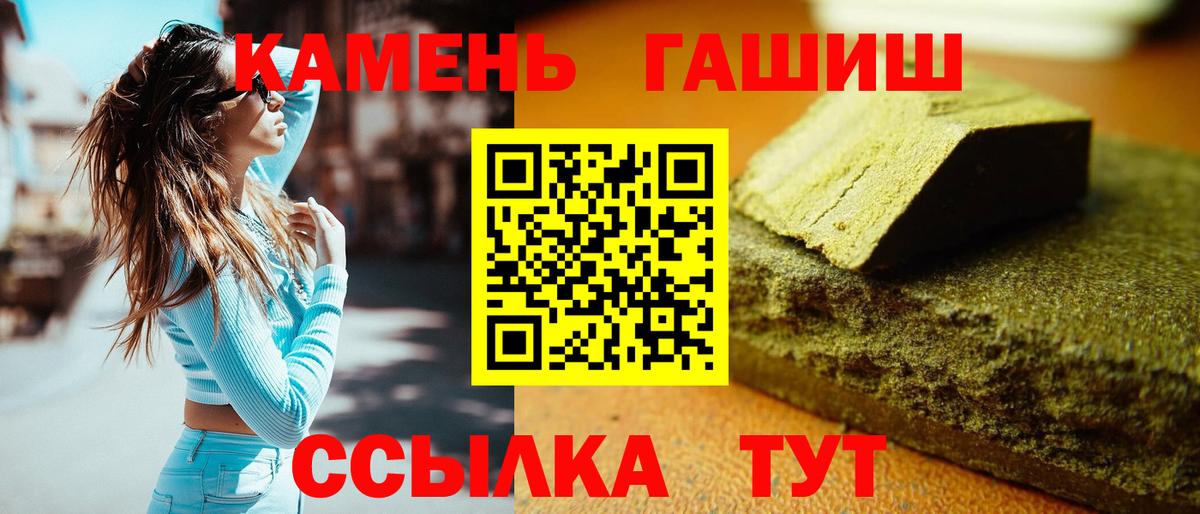 ГАШИШ VHQ  Гашиш гарик  ГАШИШ  Вход с VPN  купить   Гусь-Хрустальный 