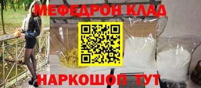 mdpv Заволжье