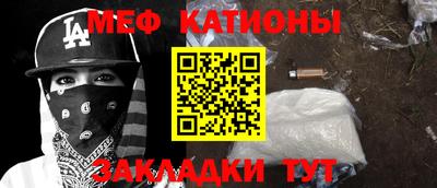 бутик Жуковский