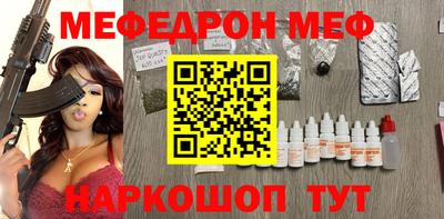mdpv Заволжье