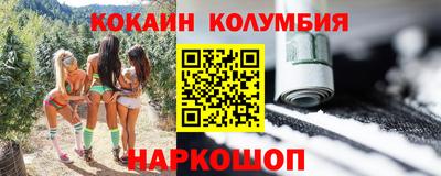 круглые Заводоуковск