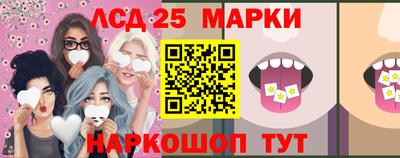 бутик Жуковский