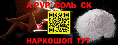 mdpv Заволжье