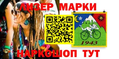 круглые Заводоуковск
