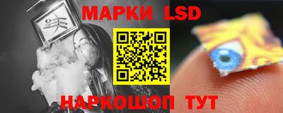 бутик Жуковский