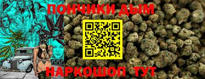 бутик Жуковский