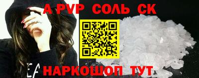 mdpv Заволжье