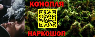бутик Жуковский