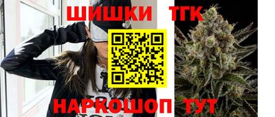 бутик Жуковский