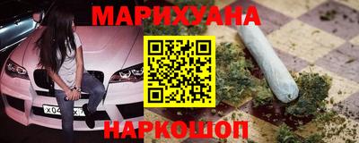 бутик Жуковский
