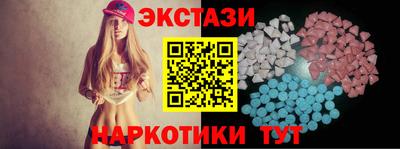 бутик Жуковский