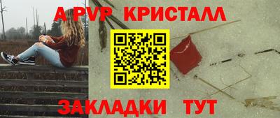 круглые Заводоуковск