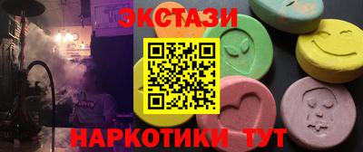 бутик Жуковский
