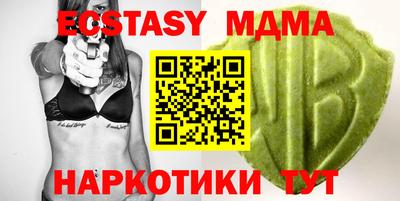 бутик Жуковский