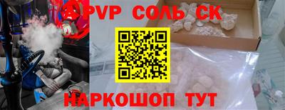 круглые Заводоуковск