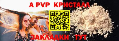 бутик Жуковский