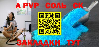 бутик Жуковский