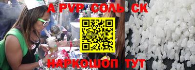 круглые Заводоуковск