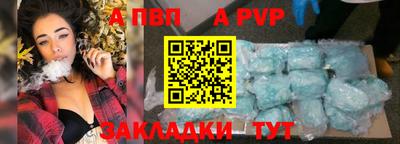 mdpv Заволжье