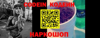 круглые Заводоуковск