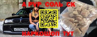 круглые Заводоуковск