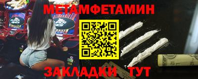 бутик Жуковский