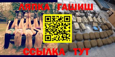 круглые Заводоуковск