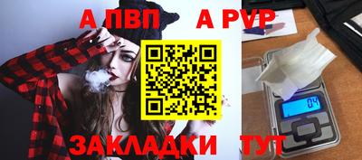 mdpv Заволжье
