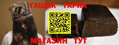 бутик Жуковский