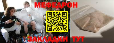 бутик Жуковский
