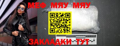 бутик Жуковский