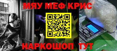 круглые Заводоуковск