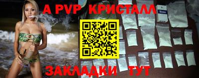 mdpv Заволжье