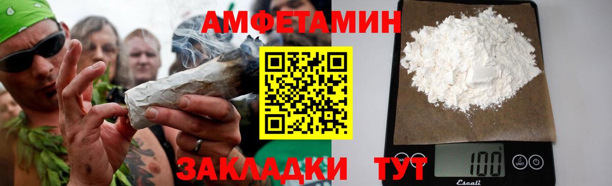 МЕТАМФЕТАМИН винт Гусь-Хрустальный