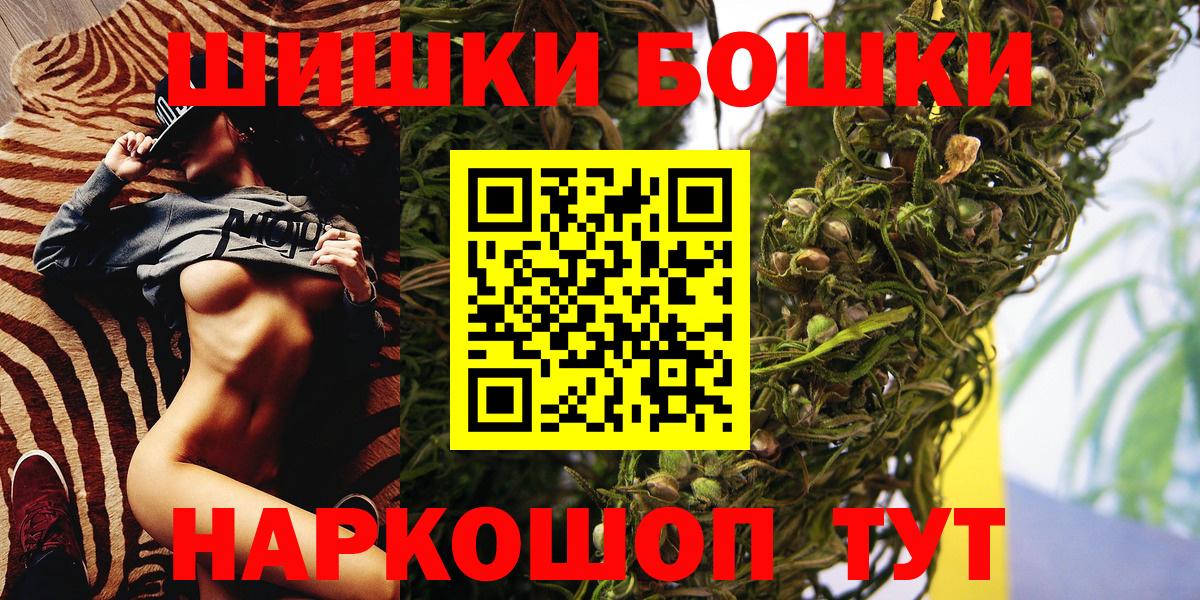 Конопля SATIVA & INDICA  Канабис тримм  Гусь-Хрустальный  Конопля Amnesia  Вход с VPN 